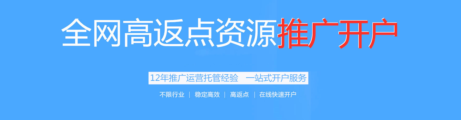 华蓥百度竞价托管