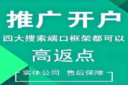 短视频平台信息流广告运营的成功要素